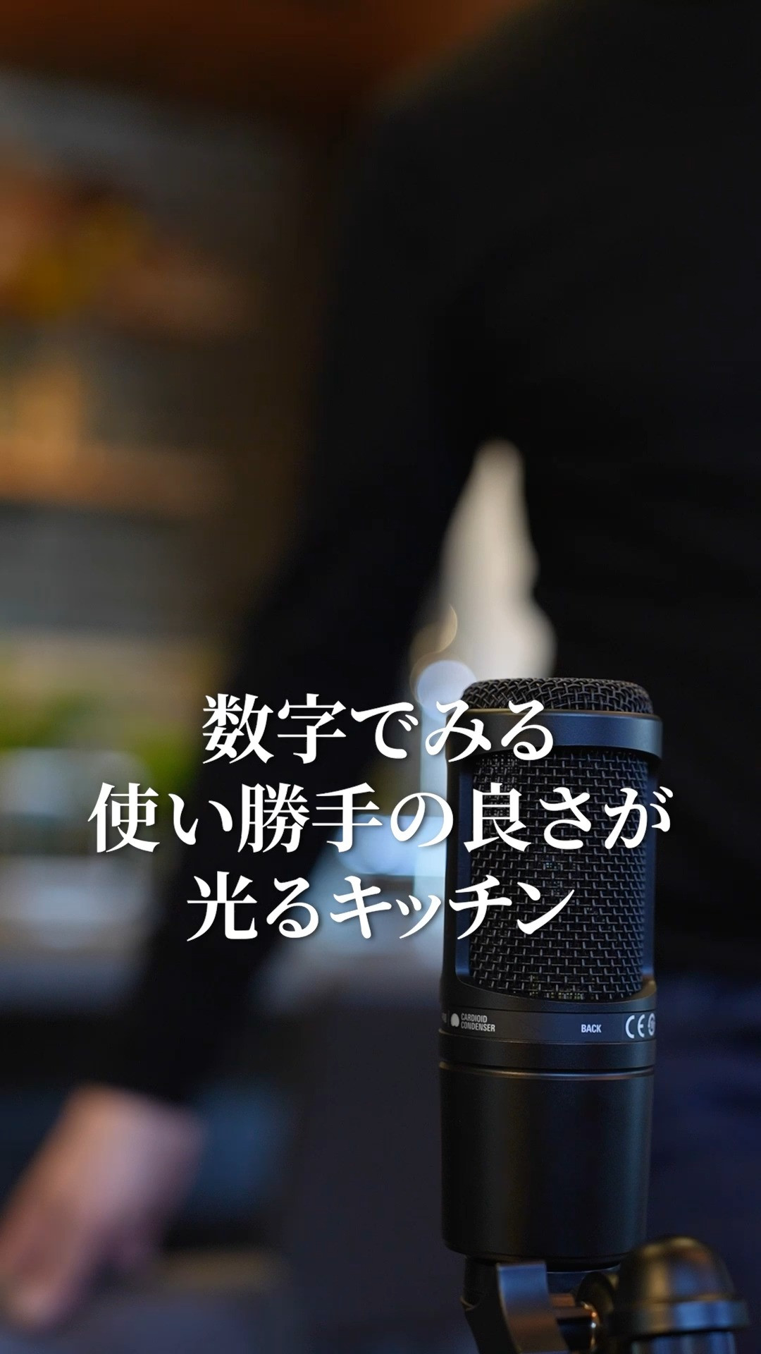 【失敗しない】数字でみる！使い勝手の良いキッチンの黄金比率📏