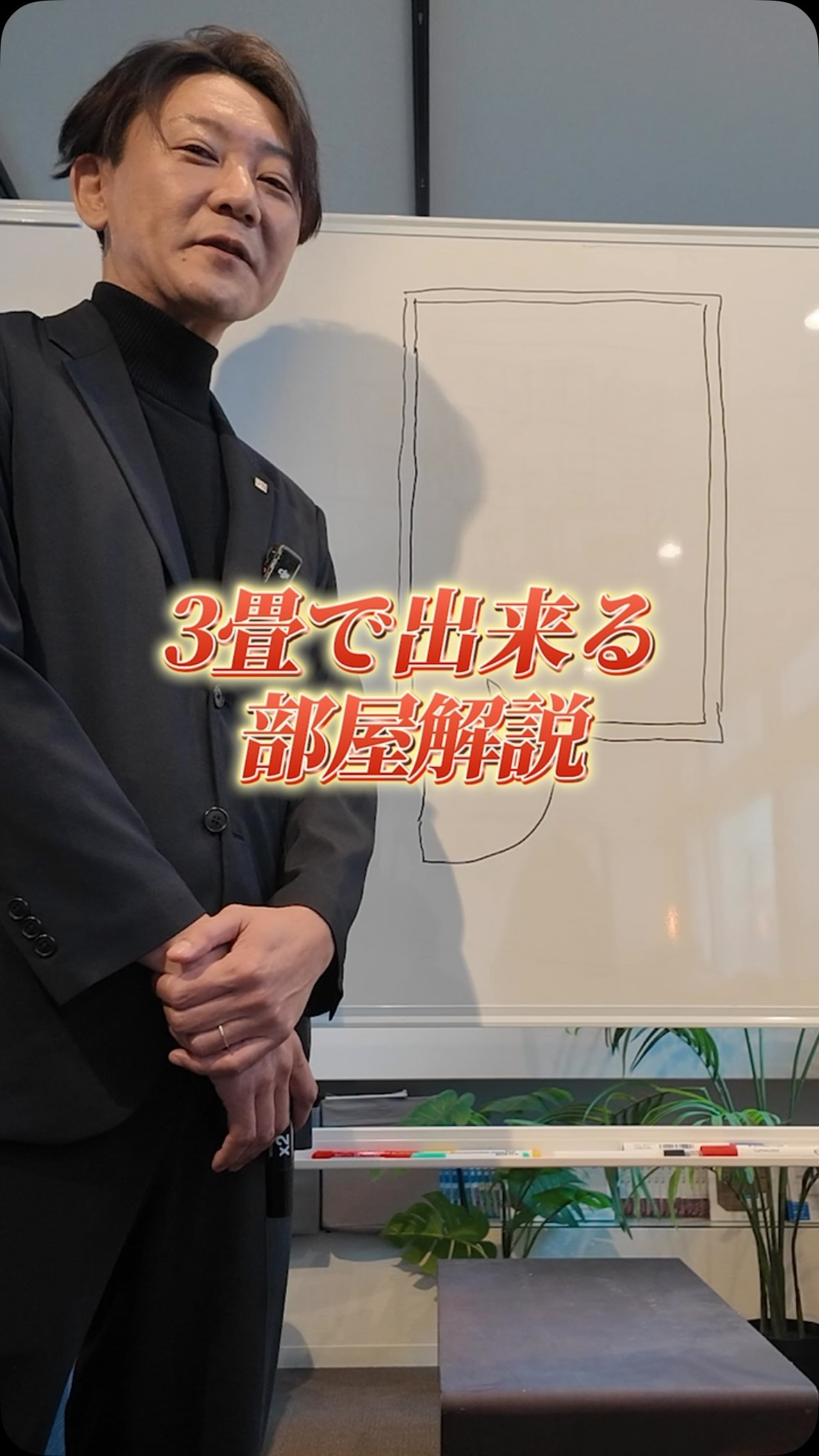 【3畳でも快適！驚きの間取り＆収納アイデア💡】