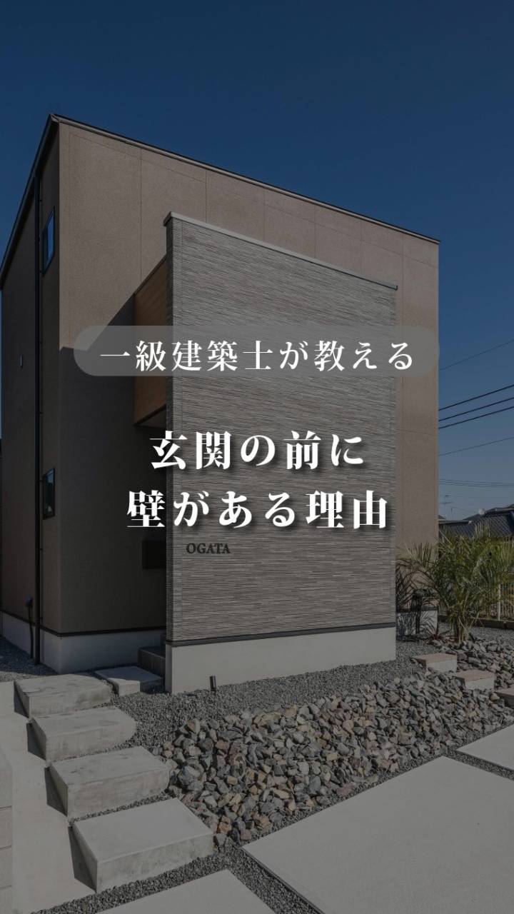玄関の前に壁？！