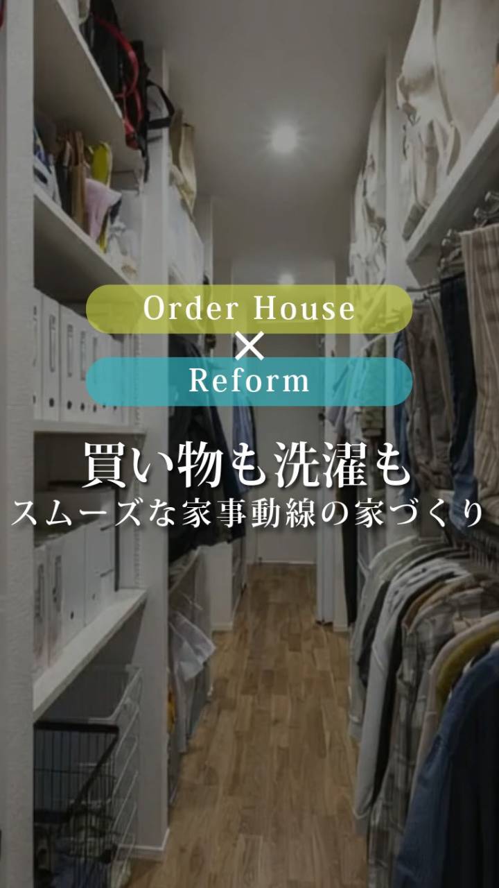 福岡で家づくりを考えている方へ。
