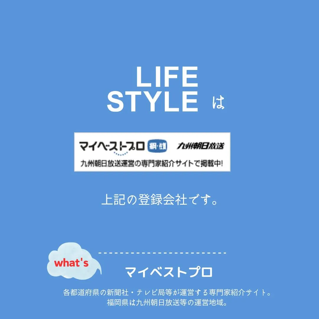 安心しておまかせできるリフォーム会社。