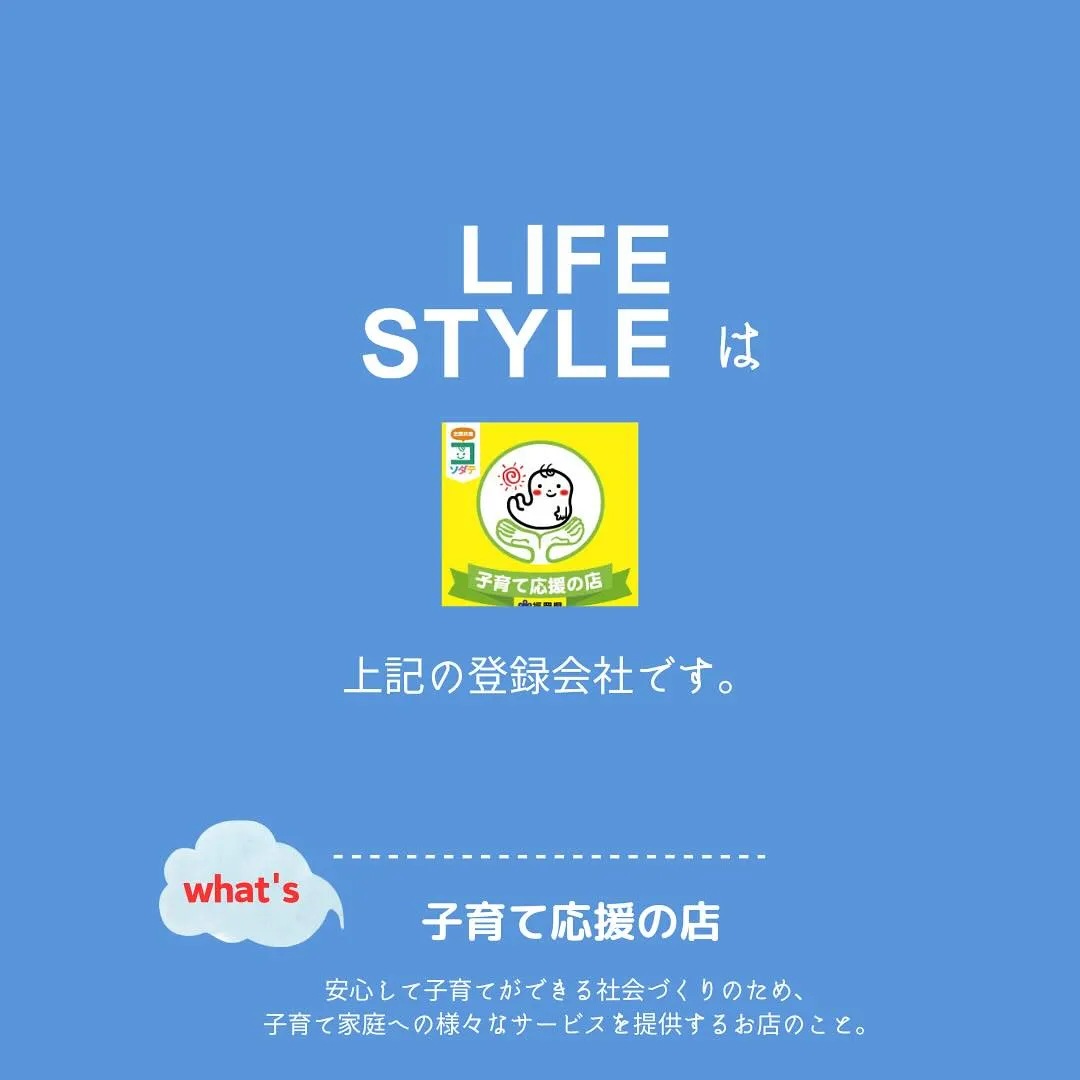 安心しておまかせできるリフォーム会社。