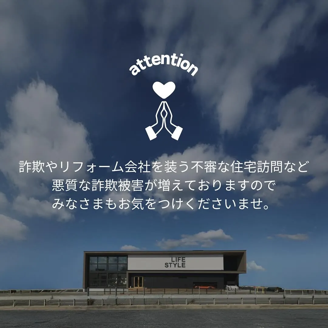 安心しておまかせできるリフォーム会社。